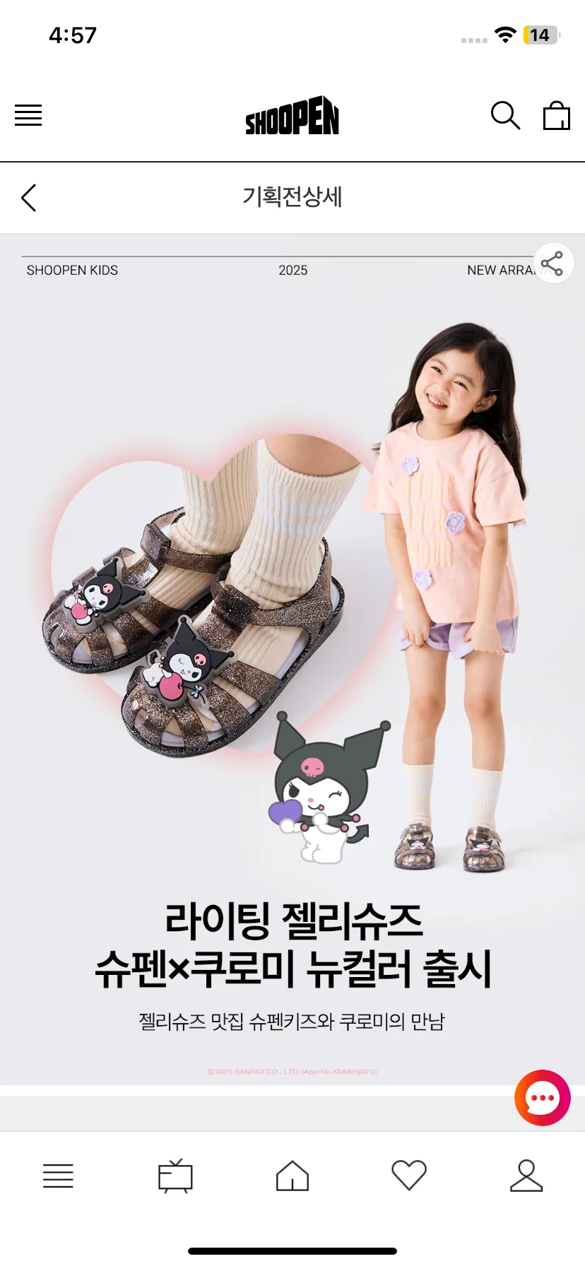 Test Image 16